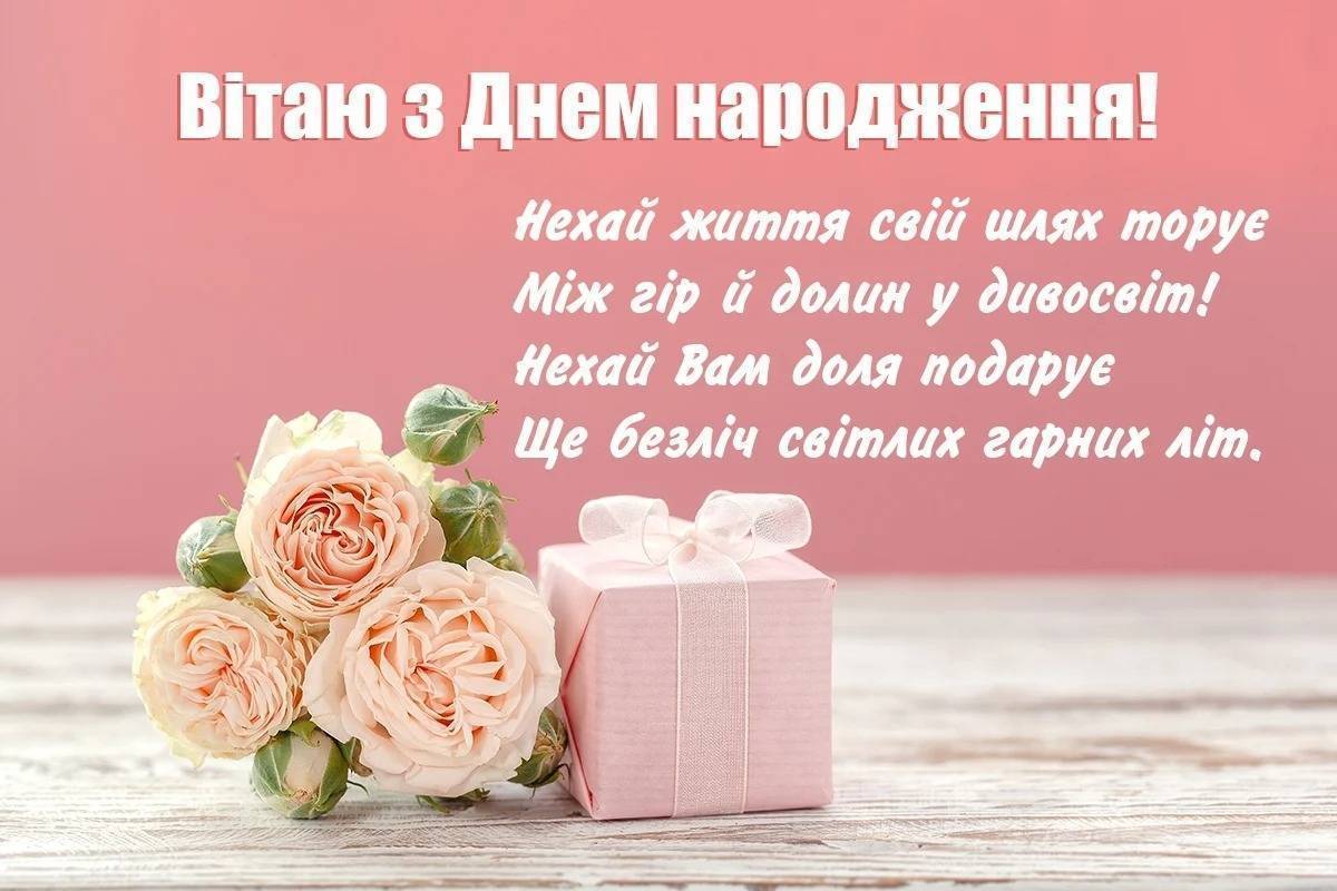 з днем народження вчителю прикольні