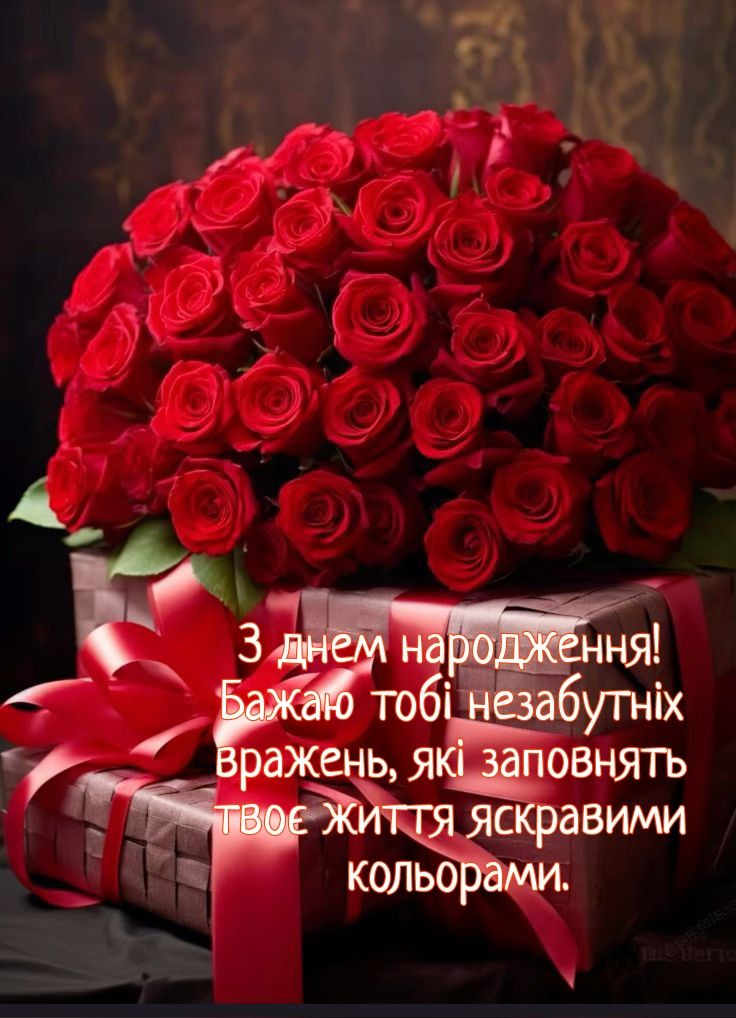 душевні привітання з днем народження дружині прикольні