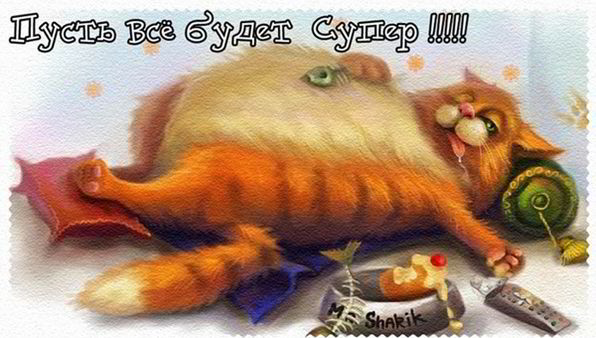 веселые поздравления Сергей с днем рождения