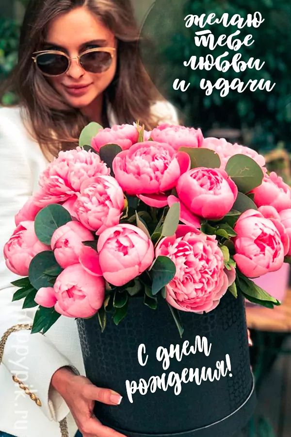 веселые поздравления жене с днем рождения