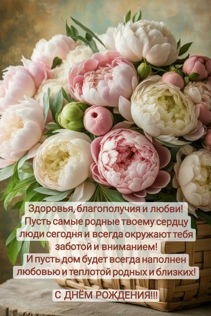 Красивые поздравления с днем рождения жене