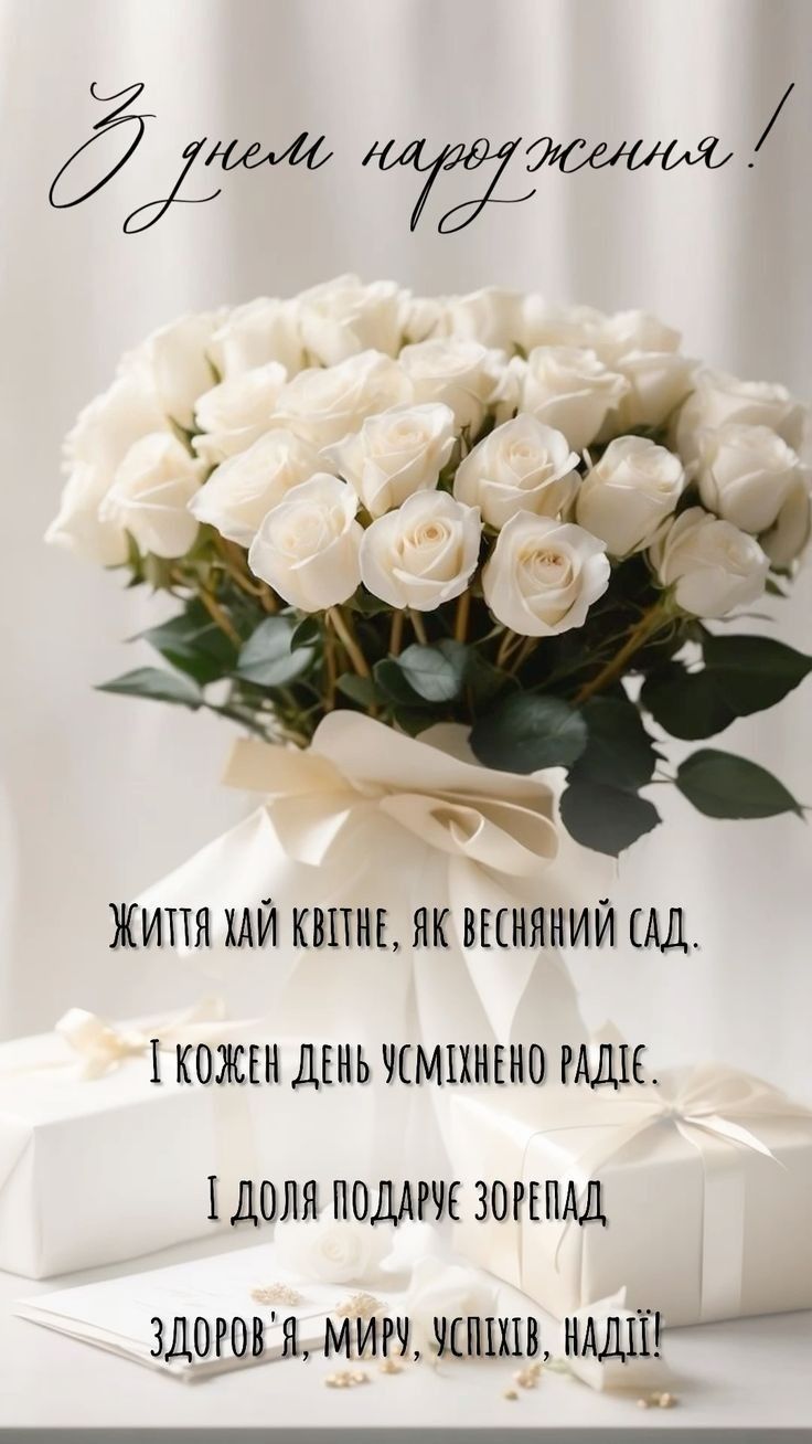 веселі привітання дружині з днем народження