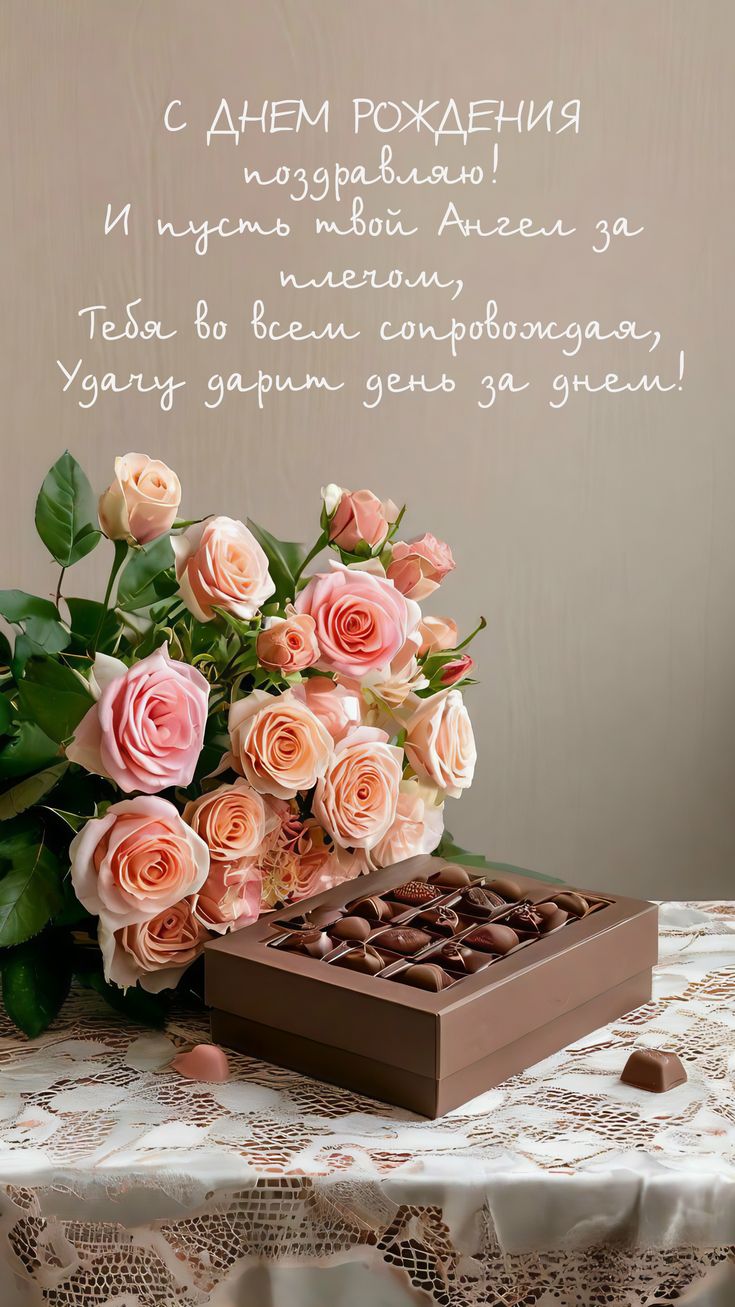 день рождения жене поздравления прикольные