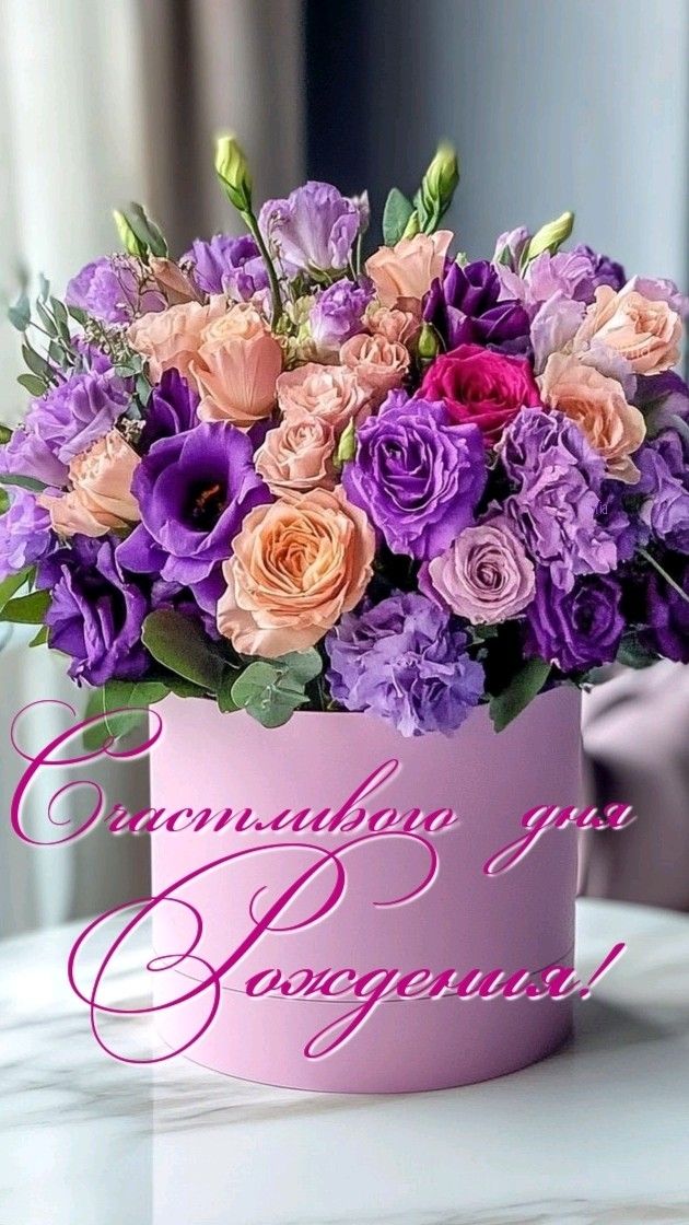 душевные поздравления с днем рождения жене прикольные