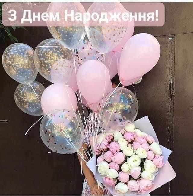 Зворушливі привітання з днем народження дружині