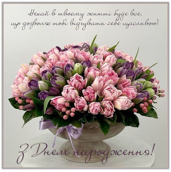 До сліз привітання з днем народження дружині