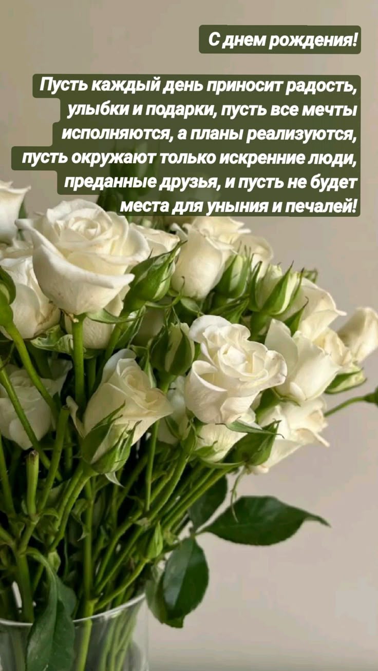 Короткие поздравления с днем рождения жене