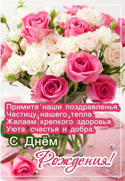 душевные поздравления с днем рождения учителю прикольные