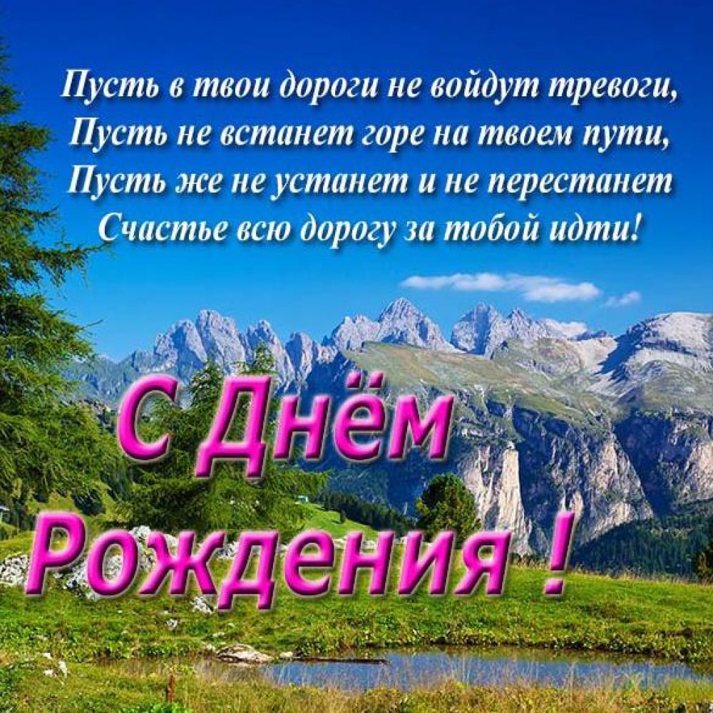 До слез поздравления с днем рождения сыну