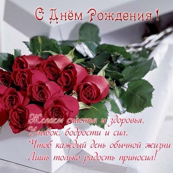 веселые поздравления учителю с днем рождения