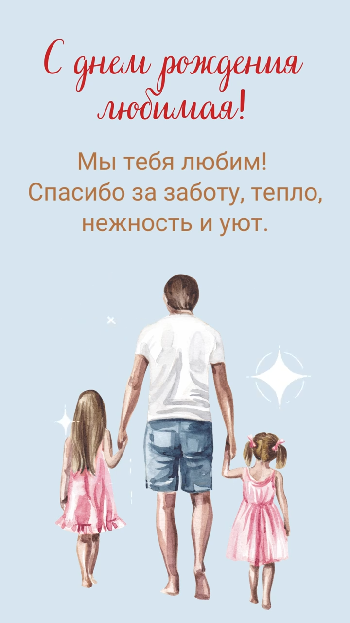 день рождения жене поздравления прикольные