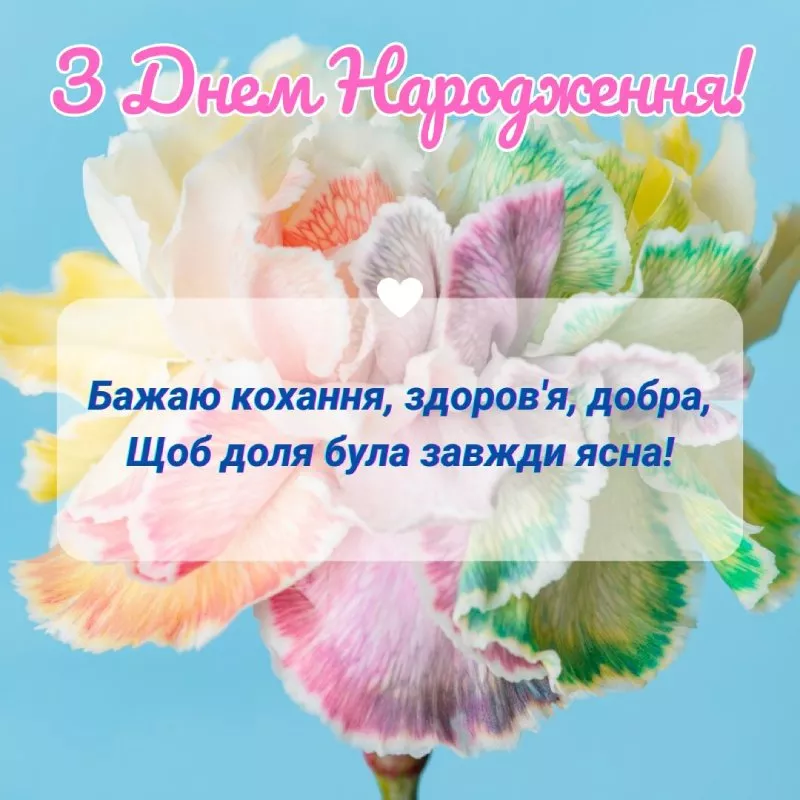 веселі привітання дядькові з днем народження