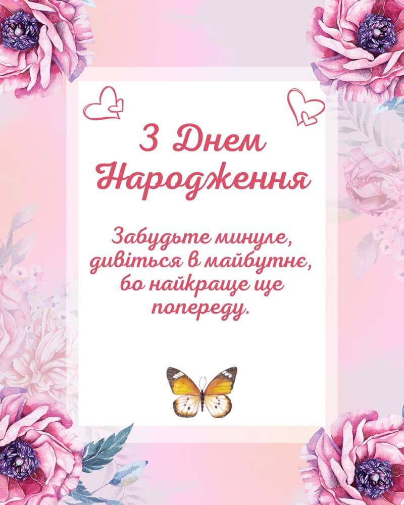 веселі привітання вчителю з днем народження