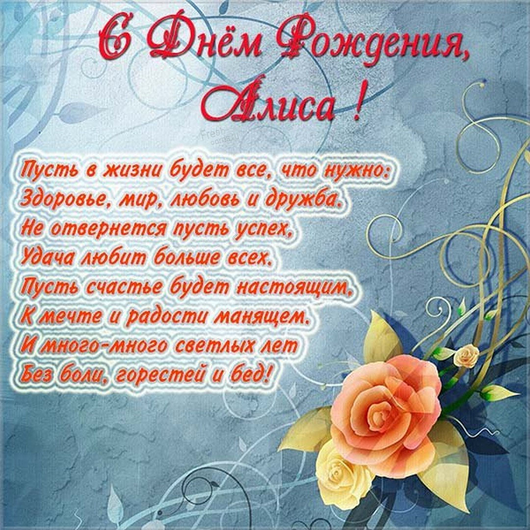 Красивые поздравления с днем рождения Евгений