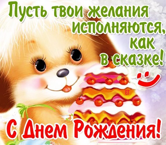 с днем рождения Вероника