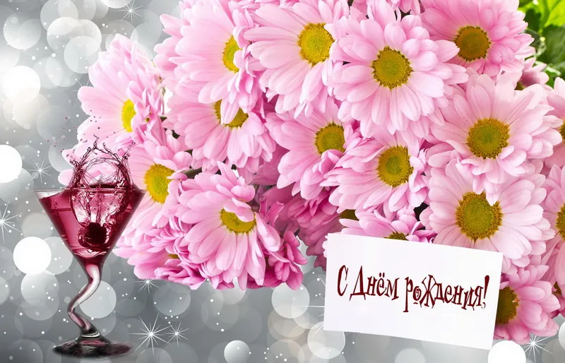 день рождения Карина поздравления прикольные