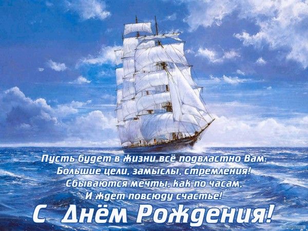 веселые поздравления с днем рождения Дмитрию