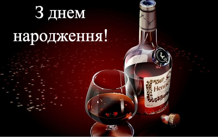 Короткі привітання з днем народження Євген