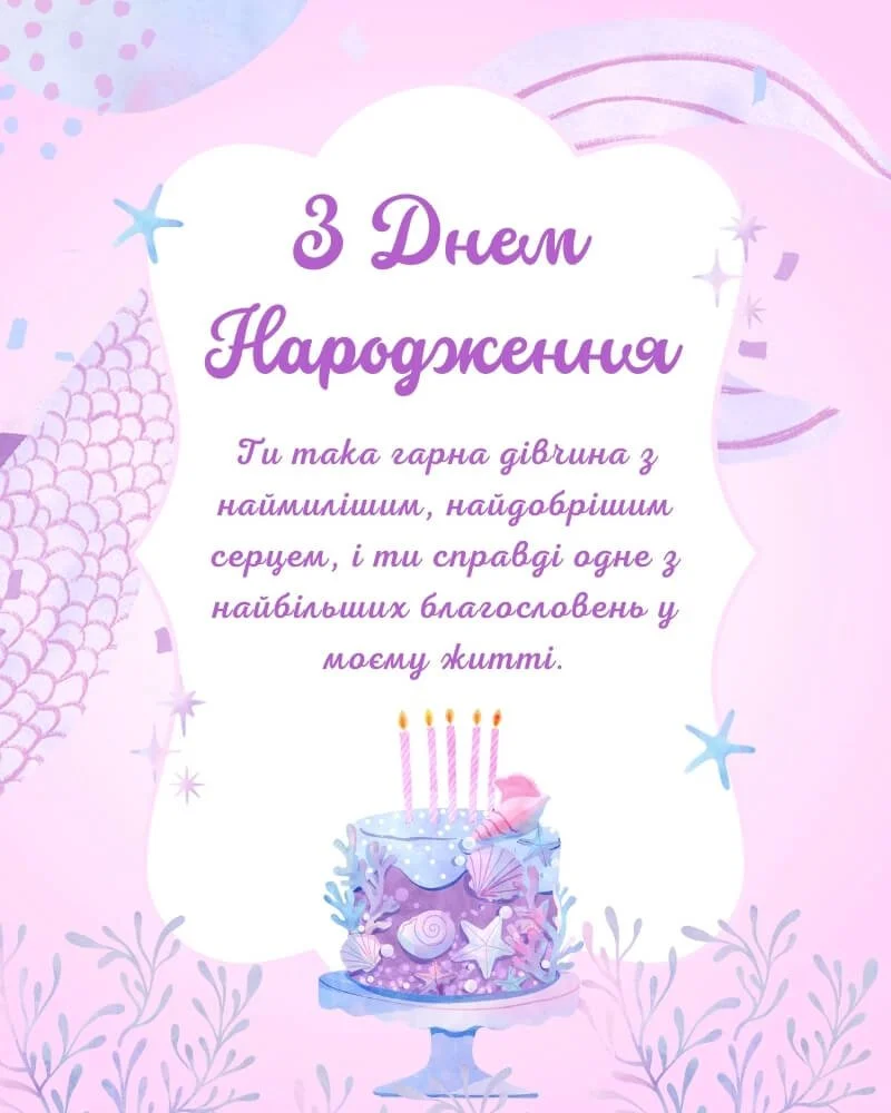 день народження Вероніка привітання прикольні