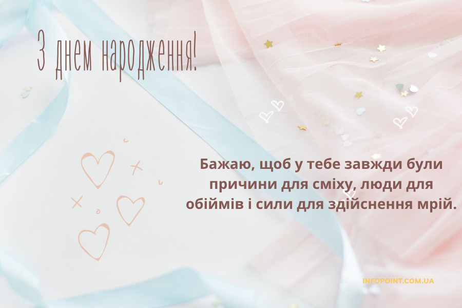 Незвичайні привітання з днем народження Віра