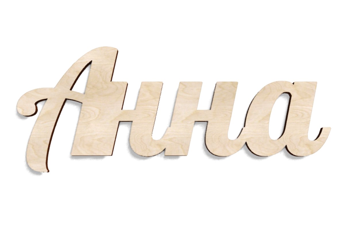 анна значення імені