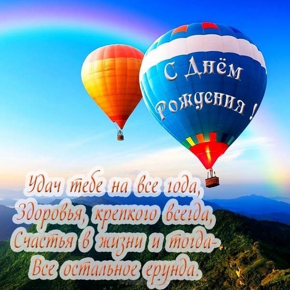 стих парню на день рождения до слез