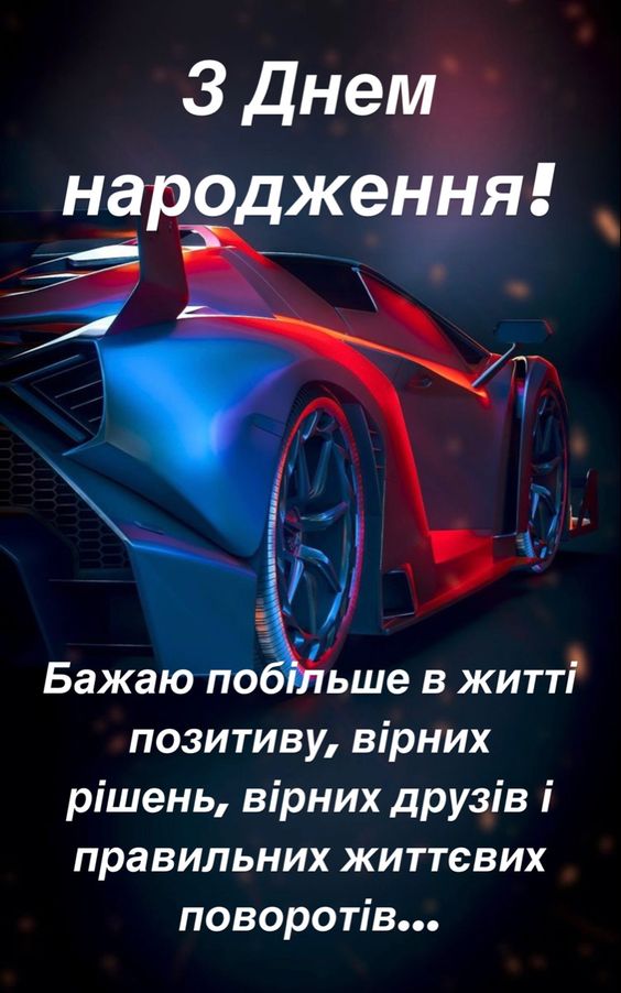 вірш хлопцю на день народження до сліз