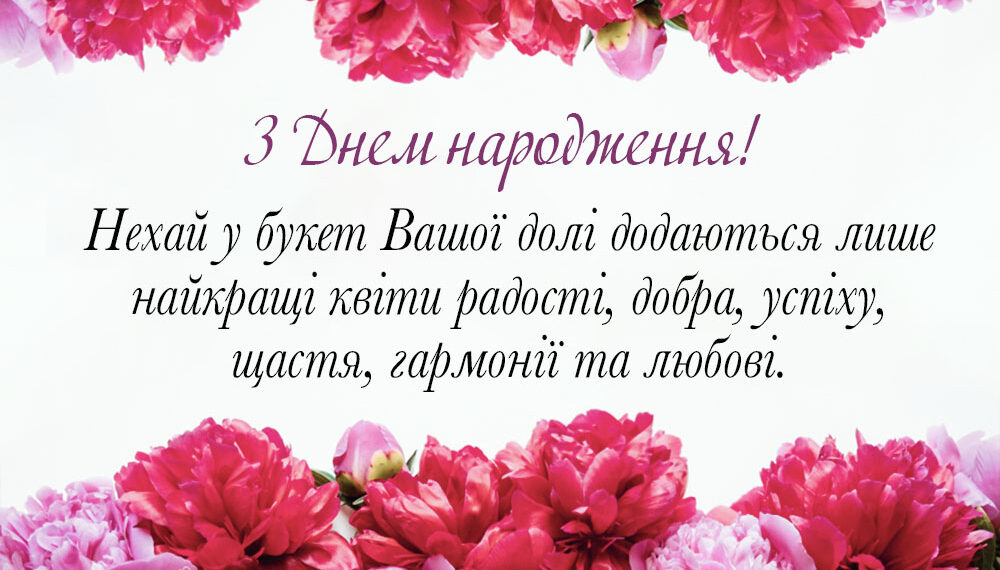Своїми словами привітання з днем народження бабусі