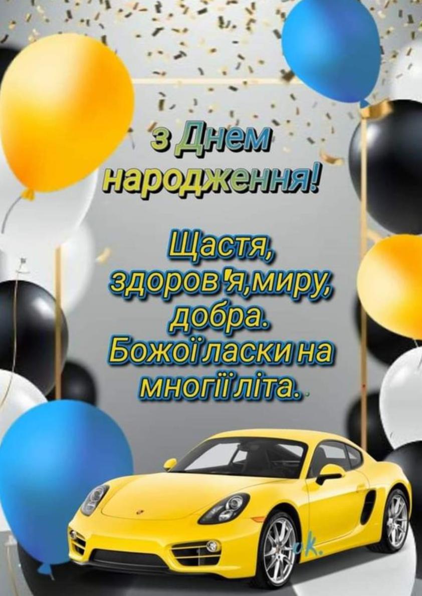 коротке привітання брату з днем народження