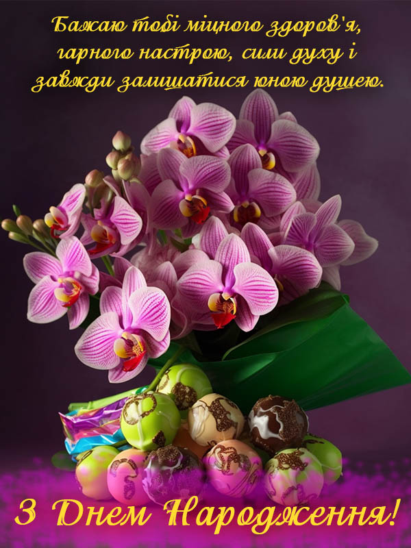 До сліз привітання з днем народження бабусі