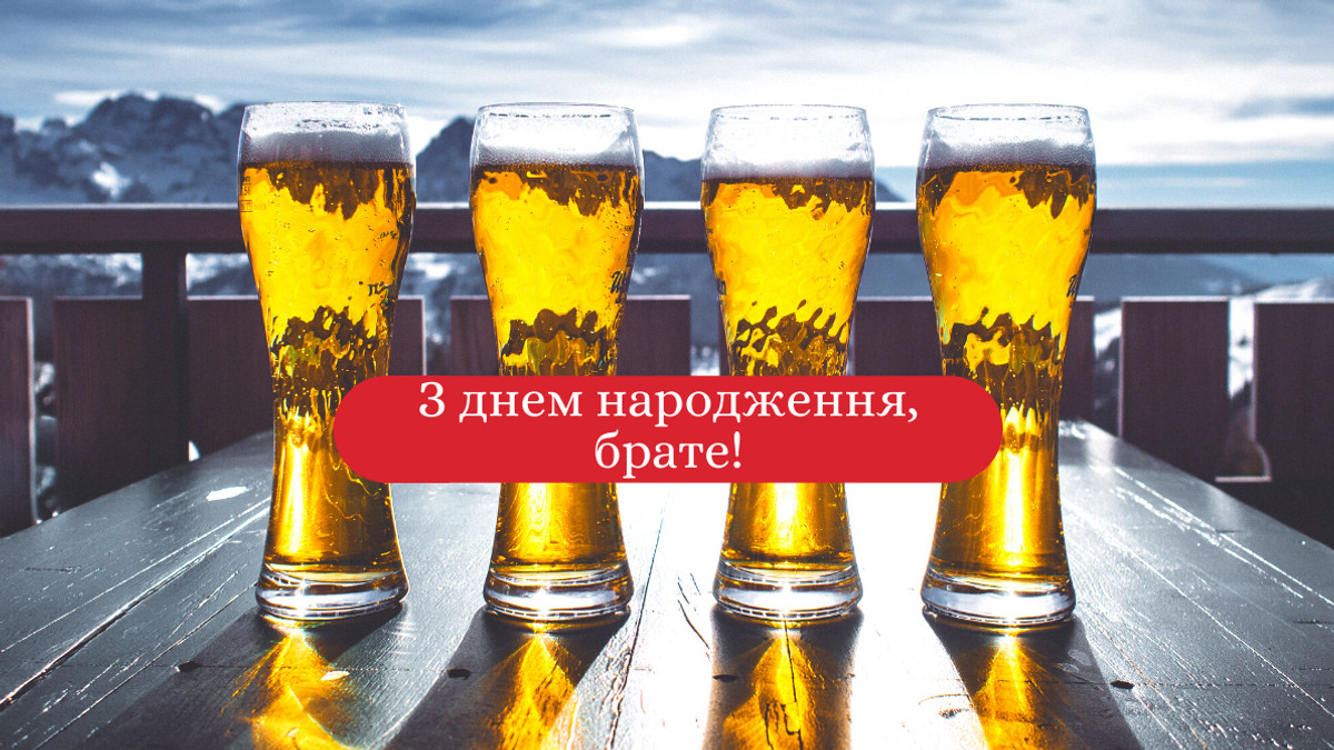 вірш брату на день народження до сліз